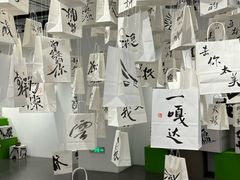 -栖乐荟购物广场