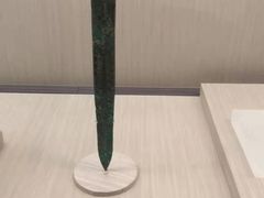 -台北故宫博物院