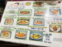 -亚利咖喱屋