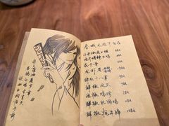 -先启半步颠小酒馆(白麓里店)