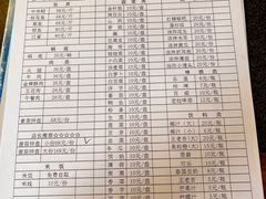 -抚仙湖生态石锅鱼野生菌(告庄店)