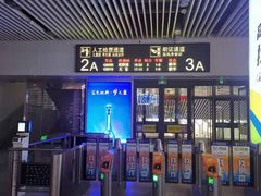 -沈阳站
