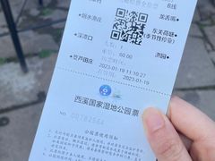 -西溪国家湿地公园
