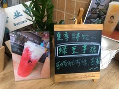 -九秋茶铺(三里屯店)