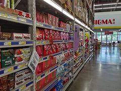 -麦德龙(镇江开发区店)