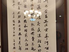 -飞天大厦清真餐厅