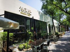 -漆黑觉米粉(三里屯店)