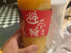-避风塘(南汇店)