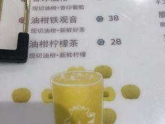 -茶力的小怪兽(梅林卓悦汇店)