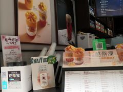 餐具摆设-桂源铺(亚新广场店)
