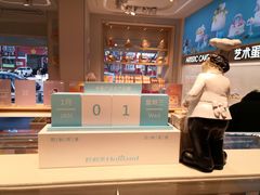 -好利来(团结湖店)