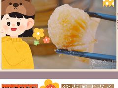 -赏点粤式点心(广州塔店)