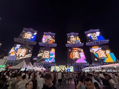 -海心沙亚运公园