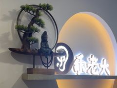 -乐老大耳道·可视采耳·禅洗(柏林爱乐直营店)
