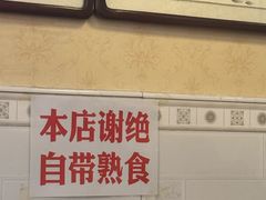 -胖子菜馆(隆昌路店)