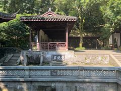 -虎跑公园