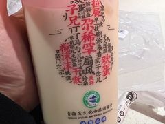 -宝葫芦西北茶食铺(万达店)