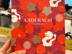 -Laderach 莱德拉(上海环贸iapm店)