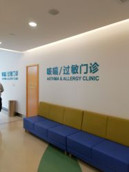 -上海浦滨儿童医院