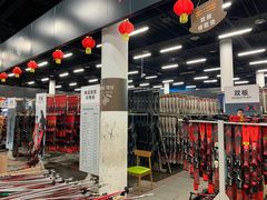 -北京西山滑雪场