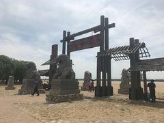 -黄沙古渡原生态旅游区