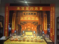 -吴门人家·苏宴宫廷菜(拙政园店)