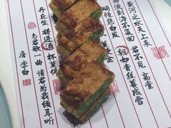-宴西湖(滨湖公园店)
