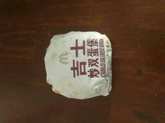 -麦当劳(鼓楼店)