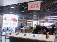 -中国移动(元通大厦营业厅)