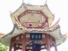 -白云山风景名胜区