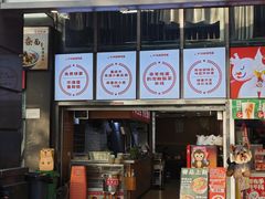 -叶伟胡辣壳面(两路口店)