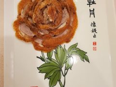 -全聚德(前门店)