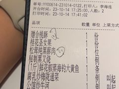 -炳胜公馆(珠江新城店)