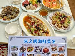 -来之顺海鲜菜馆·青岛菜·始于1993(栈桥店)