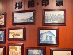 -老雒阳面馆·水席(王城路店)