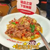 巡湘记→环宇城新店打卡