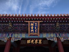 -颐和园
