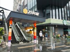 -江燕路万科里