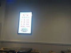 大堂-古乐牛香·鲜牛肉牛杂火锅(解放东路店)