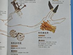 -Olé精品超市(广州太古汇店)