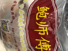 -鲍师傅糕点(春熙路店)