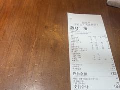 -寻裕记·现炒浇头面(人民广场店)