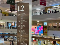 -龙湖成都上城天街