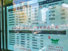 -萌萌牛紫米露(烟台大学店)