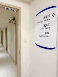 点击看大图 -广州和睦家医院·医学月子