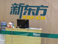 -新东方素质成长中心(金源校区)