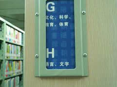 -朝阳区图书馆(小庄店)