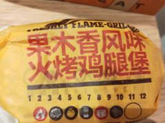 -汉堡王(天津鲁能店)