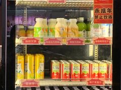 -牛New寿喜烧(闵行龙湖天街店)