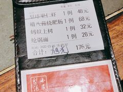 -小吊梨汤·北京菜·烤鸭(鸟巢店)